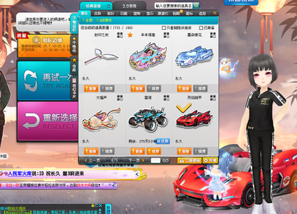 队的心理素 队的心理素