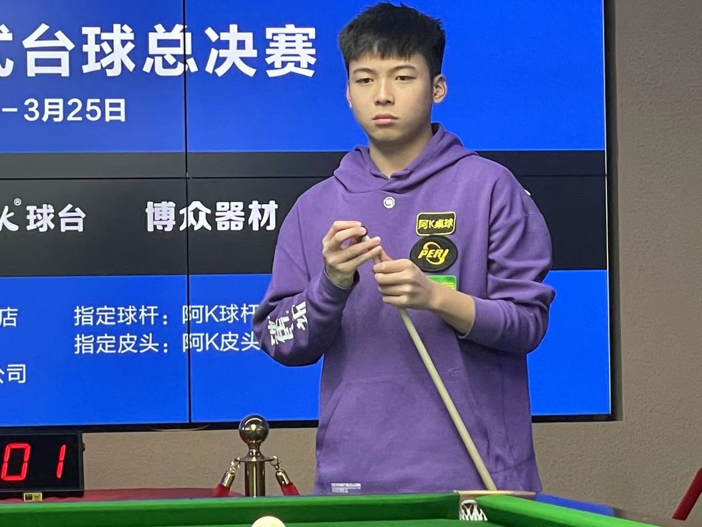 並因一些關 並因一些關