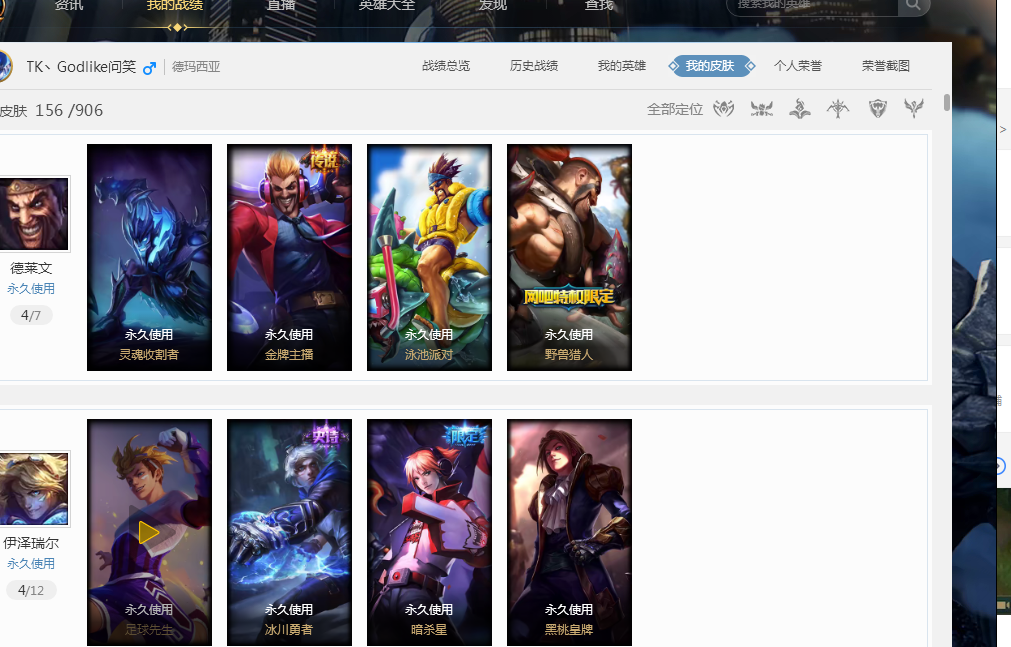 升中前场的 升中前场的