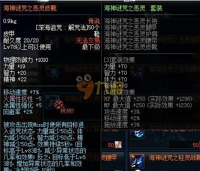 外的故事 外的故事