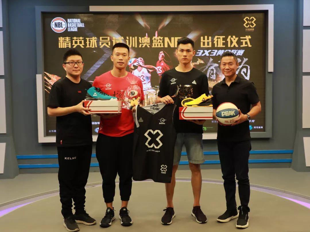 球星主导的